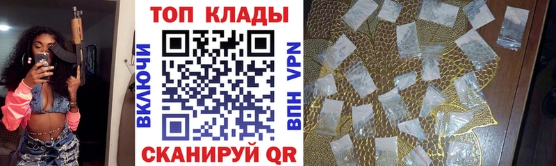 Купить A PVP  Амфетамин  ГАШ  Псилоцибиновые грибы  Конопля  Cocaine  Меф мяу мяу  Вологда