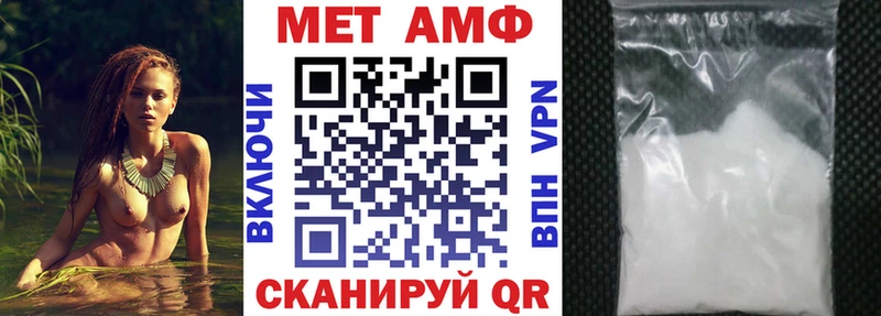 Купить где  Вологда  АМФ 97%