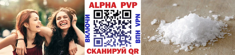 Купить где  Вологда  A PVP мука 