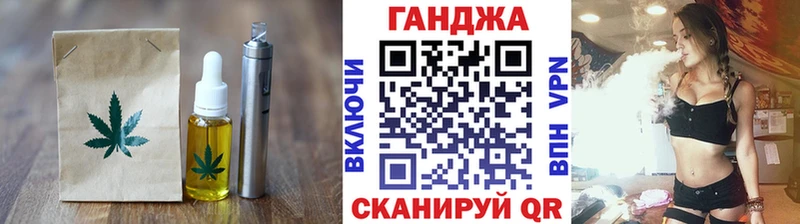 Купить  Вологда  Cannafood марихуана 