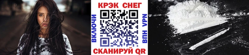 Купить где  Вологда  COCAIN Перу 