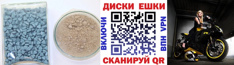 ЭКСТАЗИ 300 mg  Купить закладки  Вологда 