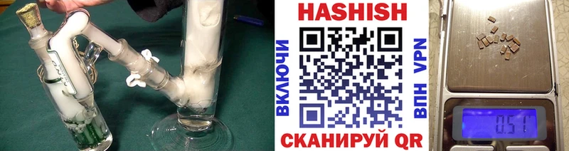 Купить  Вологда  ГАШ убойный 