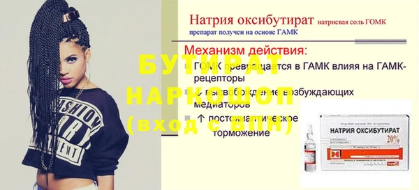 шишки Корсаков