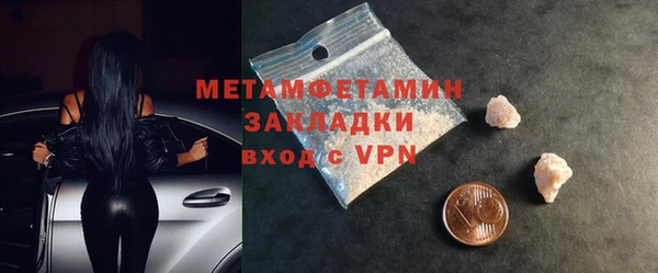 ECSTASY Костерёво