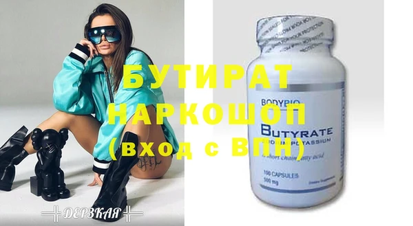 ECSTASY Костерёво
