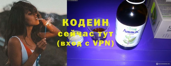 первитин Краснотурьинск