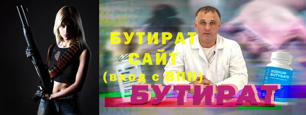 твердый Краснослободск