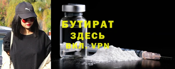ECSTASY Костерёво