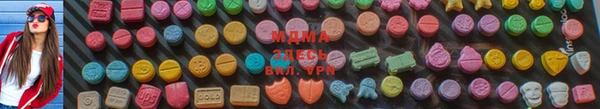 ECSTASY Костерёво