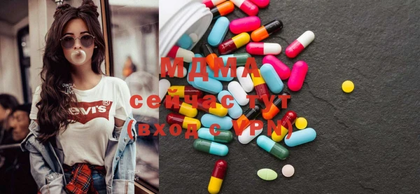 ECSTASY Костерёво