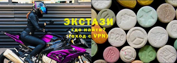 ECSTASY Костерёво
