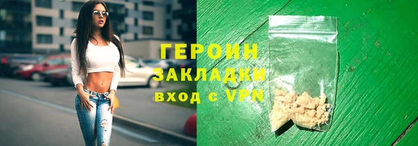 СК Красноперекопск