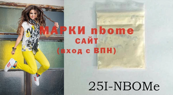 ECSTASY Костерёво
