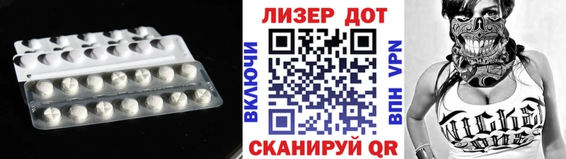 Купить  Вологда  ЛСД экстази ecstasy 
