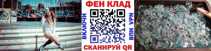 Купить где  Вологда  Первитин кристалл 
