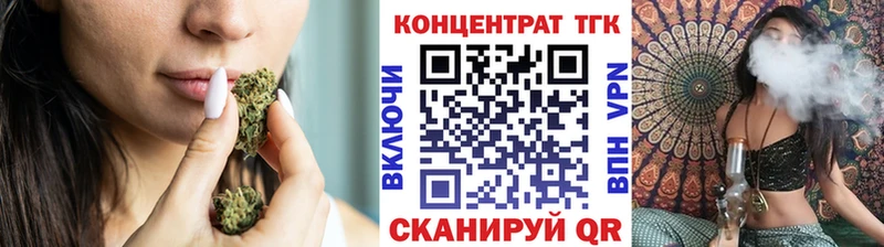 Купить где  Вологда  ТГК концентрат